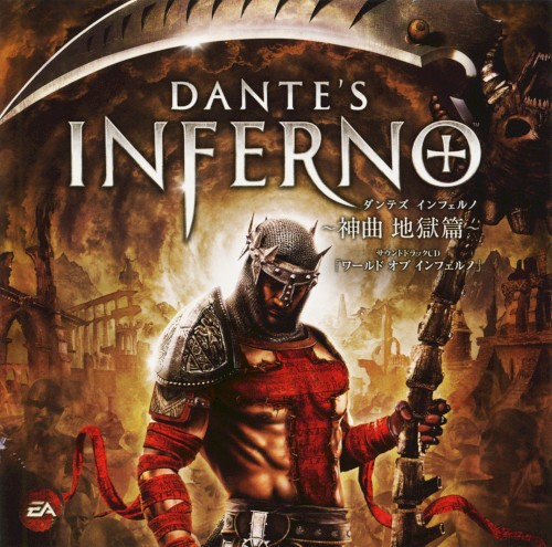 DANTE'S INFERNO ～神曲 地獄篇～ サウンドトラックCD 「ワールド オブ インフェルノ」