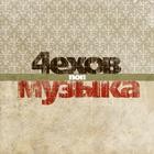 Поп-музыка