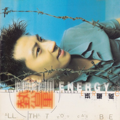 熱量