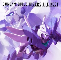 ガンダムビルドダイバーズ THE BEST