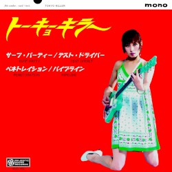 Tokyo Killer