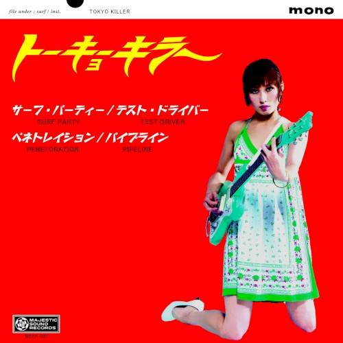 Tokyo Killer
