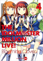 THE IDOLM@STER MILLION LIVE! Blooming Clover 4 オリジナルCD付き限定版