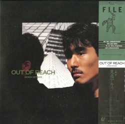 Out Of Reach