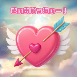 きゅあげっちゅー！