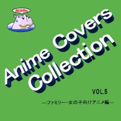 Anime Covers Collection(アニメカバー) Vol.5 ―ファミリー・女の子向けアニメ編―