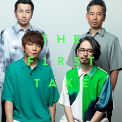 転がる岩、君に朝が降る - From THE FIRST TAKE