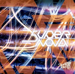 Supernova