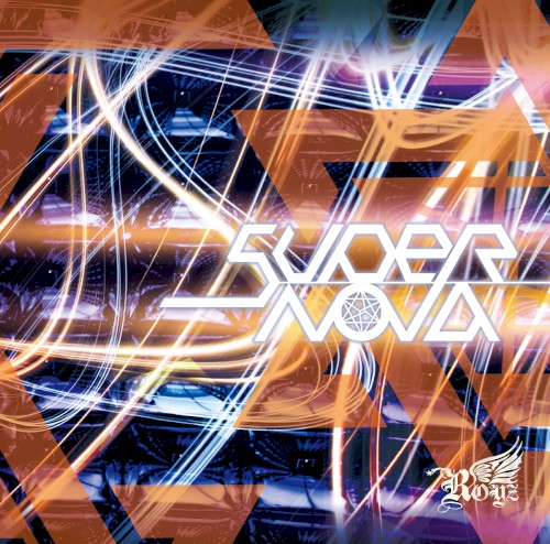 Supernova