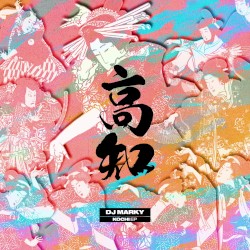 Kochi EP