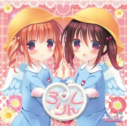 ろりんくる