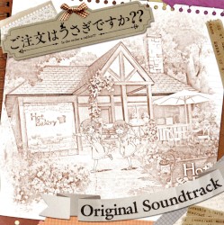ご注文はうさぎですか？？ ORIGINAL SOUNDTRACK