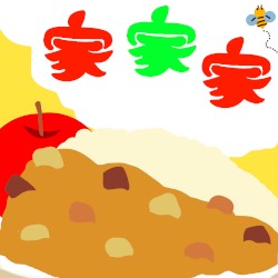 家家家