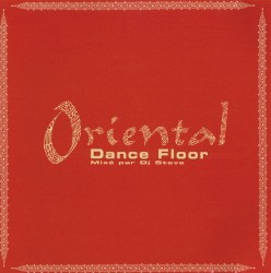 Oriental Dance Floor