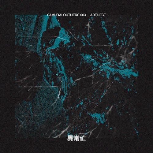 Samurai Outliers 003