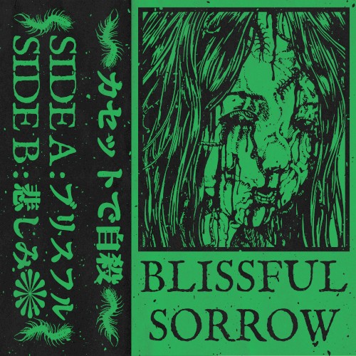 Blissful Sorrow