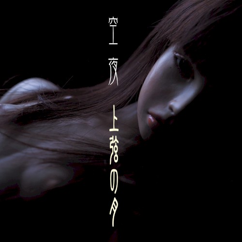 上弦の月