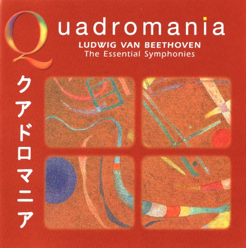 Quadromania: The Essential Symphonies
