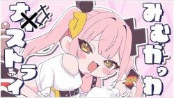 Mimukauwa Nice Try