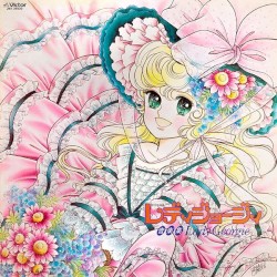 レディジョージィ音楽集