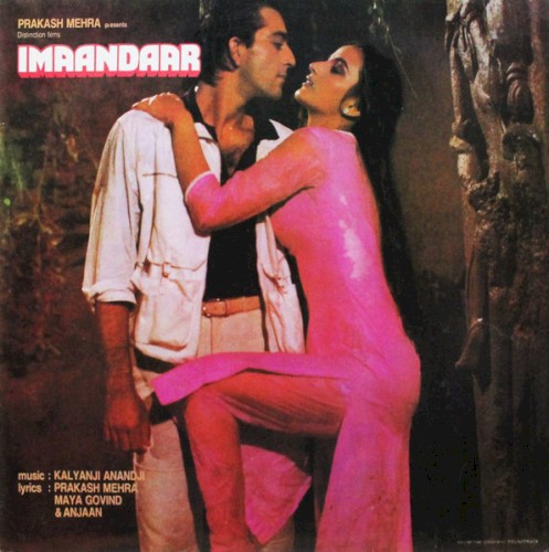 Imaandaar