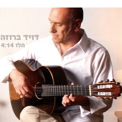 הלו