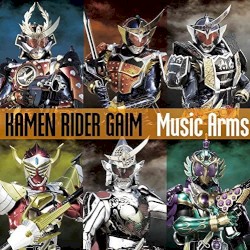 仮面ライダー鎧武 Music Arms