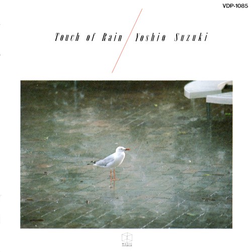 Touch of Rain