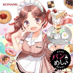 もなかのクッキングソング