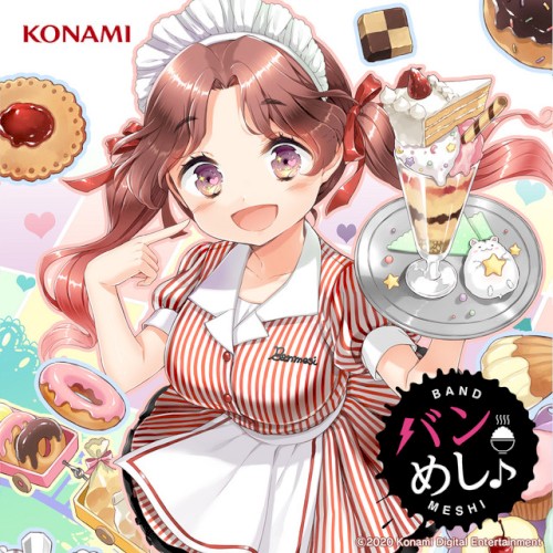 もなかのクッキングソング