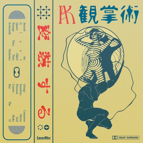 観掌術