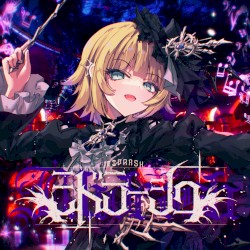 ミドラーシュ