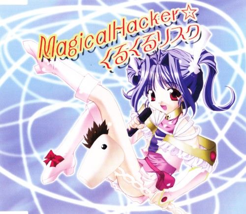 Magical Hacker☆くるくるリスク