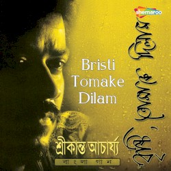 Bristi Tomake Dilam