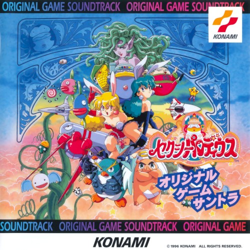 Sexy Parodius Original Game Soundtrack