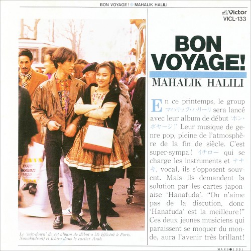 BON VOYAGE!