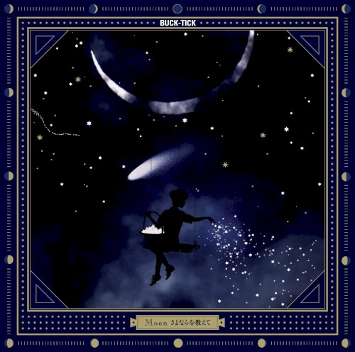 Moon さよならを教えて
