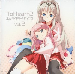 ToHeart2 キャラクターソングス Vol.2