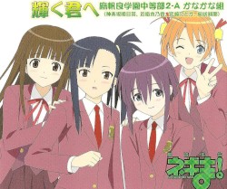輝く君へ