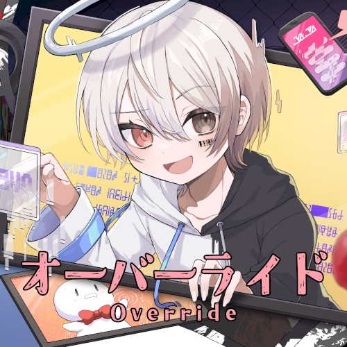 オーバーライド