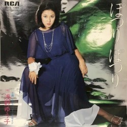 ぽつり ぽつり