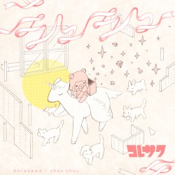 シュシュ