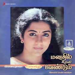 Manathil Uruthi Vendum