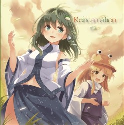 Reincarnation-新生-