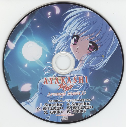 AYAKASHI (アヤカシ) Arrange MaxiCD