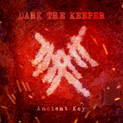 Ancient Key
