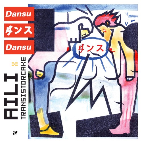 Dansu