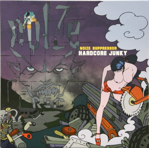 Hardcore Junky