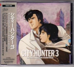 City Hunter 3 Original Animation Soundtrack