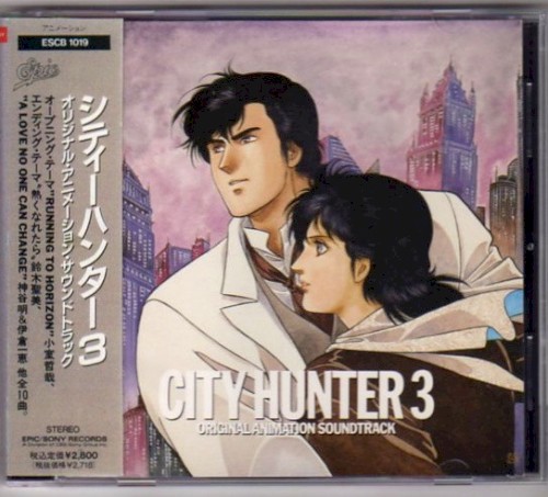 City Hunter 3 Original Animation Soundtrack